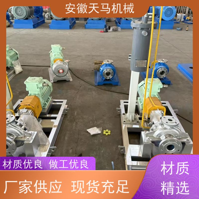 天马机械 管道离心泵 超长质保 坚固耐用 全国可发