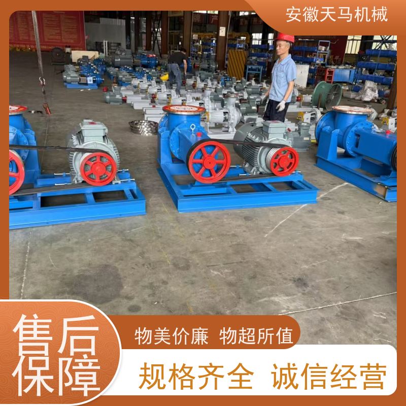 天马机械 衬氟不锈钢磁力泵 运行平稳 出水均匀 坚固耐用 全国可发