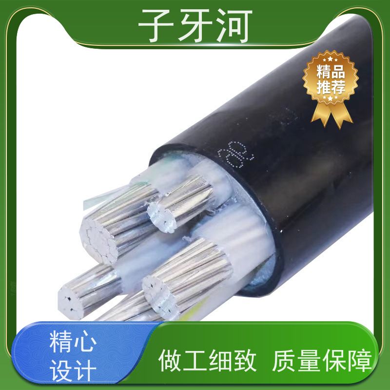 子牙河科技 抗拉强度 国网 风电电缆 环保PC材质 1/1.5kv
