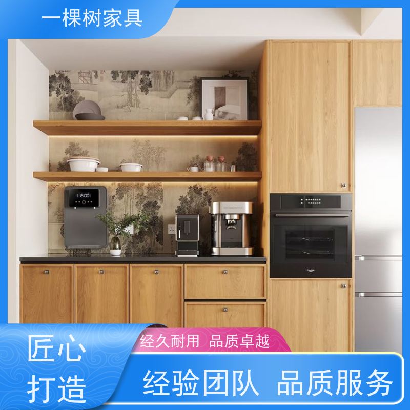 一棵树家居 毛坏装修 美国白橡木家具 经验团队 品质服务