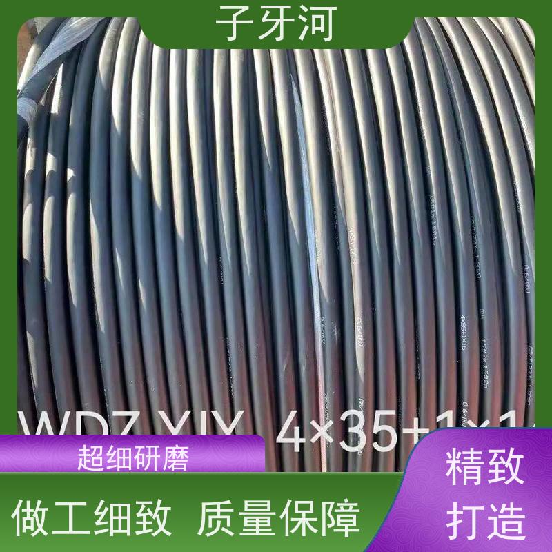 子牙河科技 全国仓储 国家3C认证 0.6/1kv 国网 光伏发电电缆