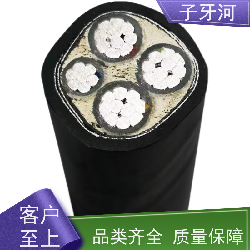 子牙河科技 国网 风电电缆 1/1.5kv 环保PC材质 抗蠕变性能