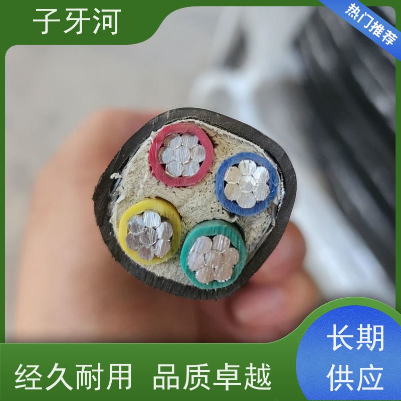子牙河科技 自重承载力强 低偏心率 26/35kv 国网 风电电缆