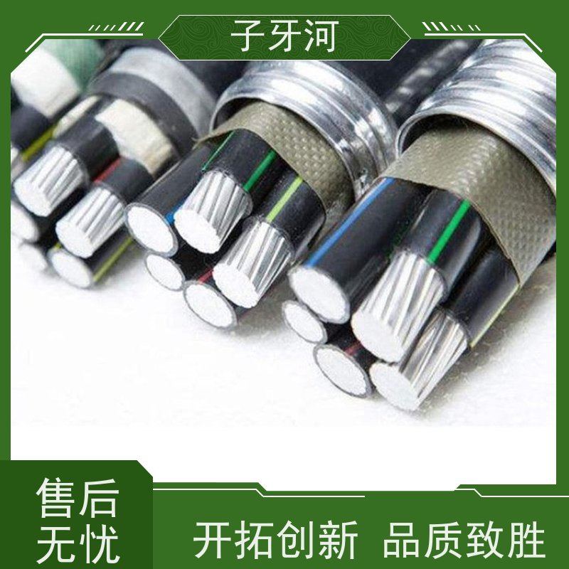 子牙河科技 国家3C认证 抗拉强度 26/35kv 国标 铝合金电缆