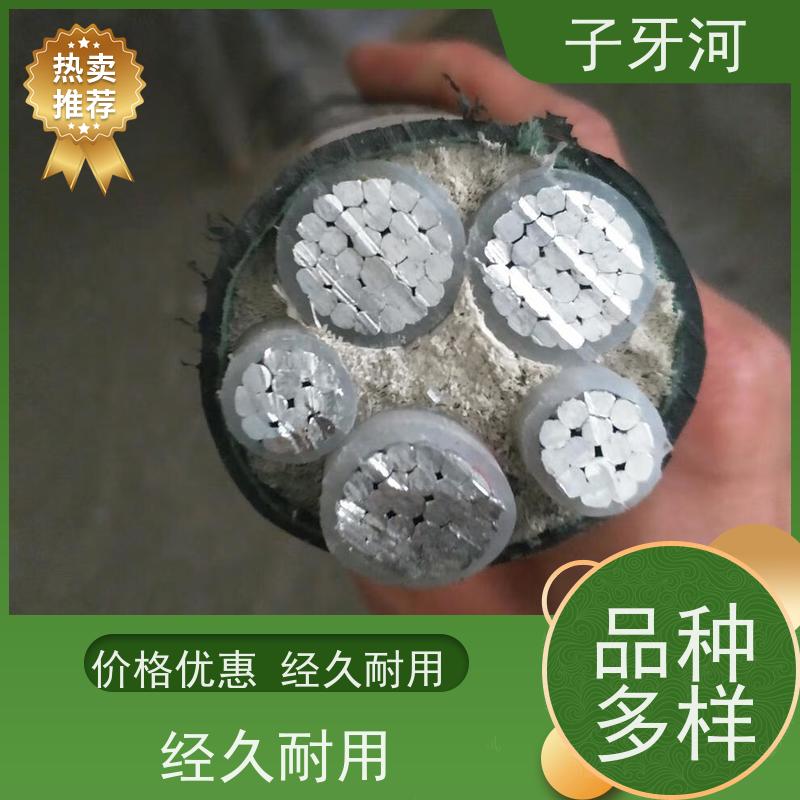 子牙河科技 国标 铝芯电力电缆 自重承载力强 低偏心率 8.7/15kv