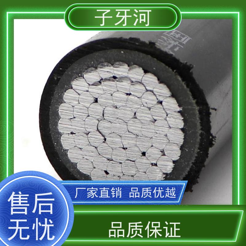 子牙河科技 低电阻更省电 国网 风电电缆 抗拉强度 0.6/1kv