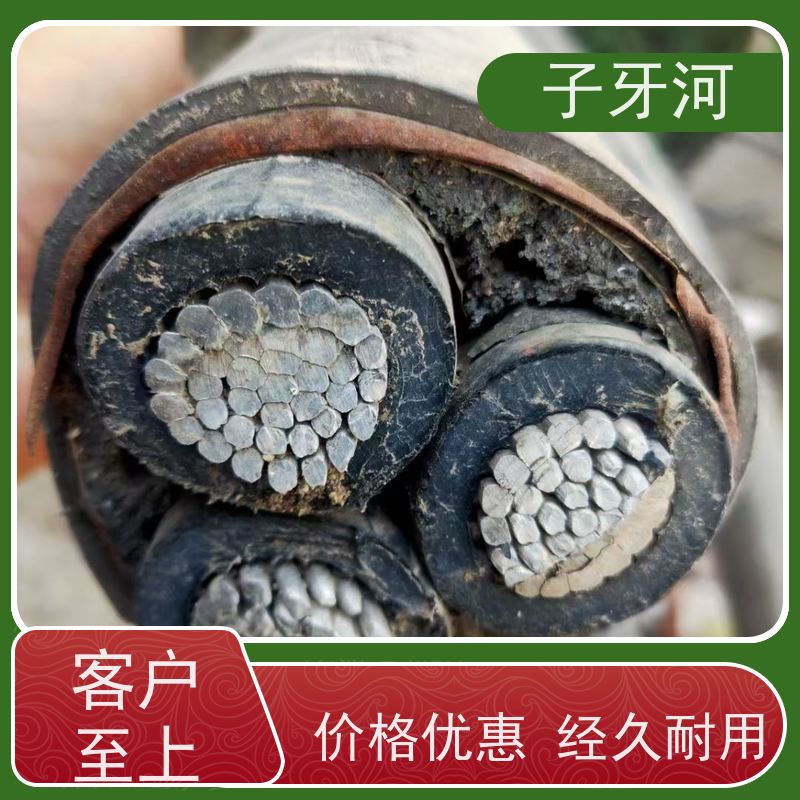 子牙河科技 国标 铝芯电力电缆 26/35kv 国家3C认证 抗拉强度