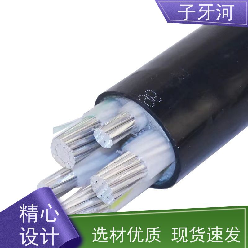 子牙河科技 抗蠕变性能 国网 输电电缆 现场检测 8.7/15kv