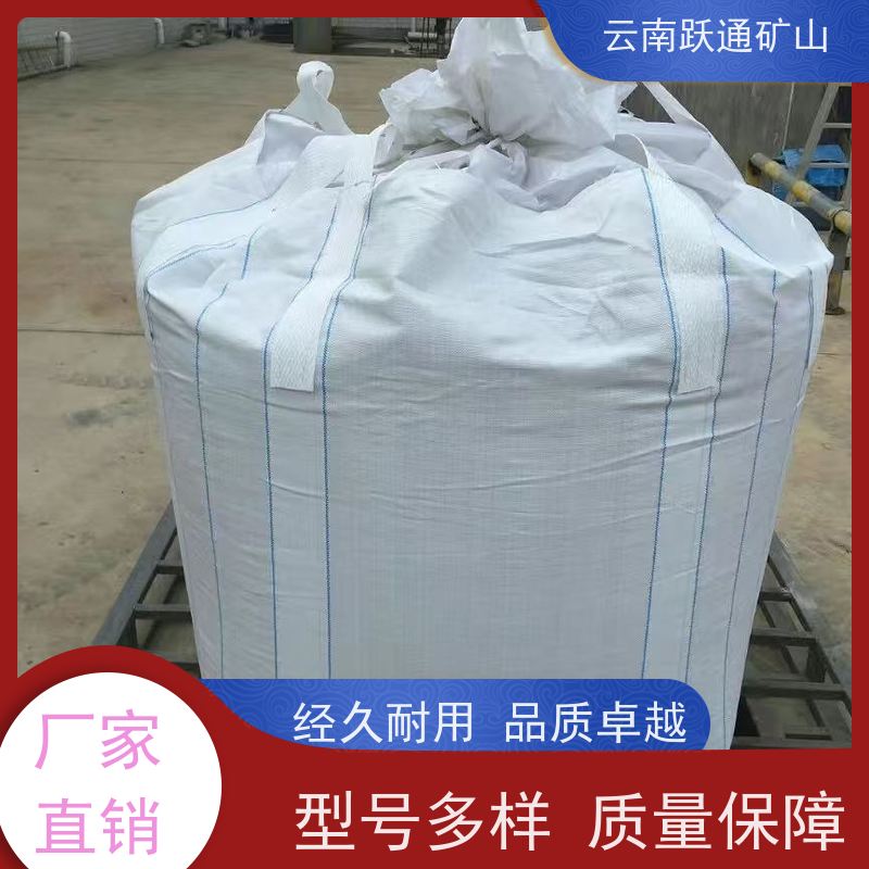 跃通矿山设备 昆 明桥梁吨袋 结实耐用 质量保障 规格齐全 源头厂家