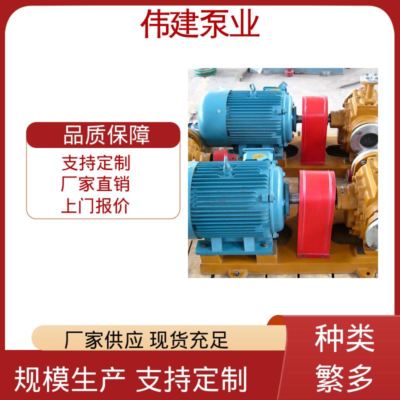 伟建生产 耐酸碱腐蚀 高温蒸汽 润滑油输送用 容积式转轮泵