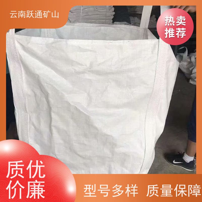 跃通矿山设备 云 南吨袋 结实耐用 质量保障 款式多样 按需定制