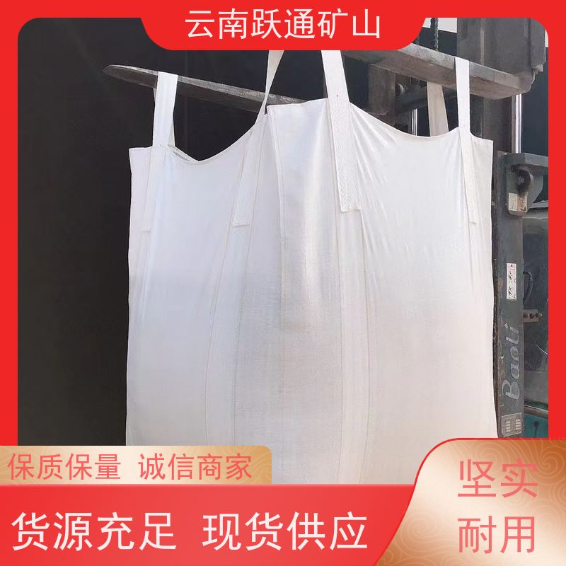 跃通矿山设备 云 南桥梁吨袋 结实耐用 质量保障 牢固安全 易折叠