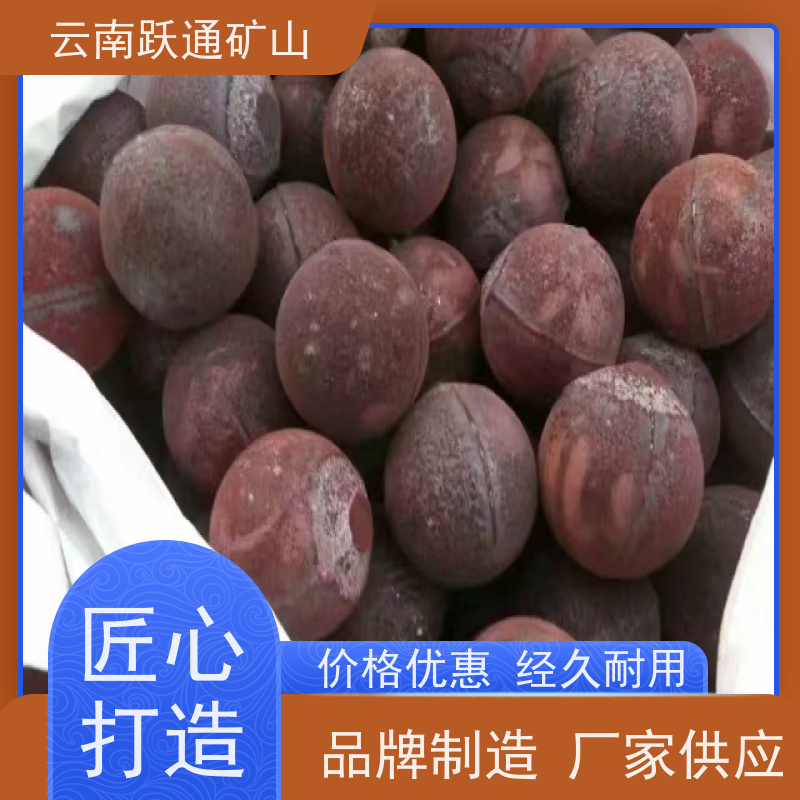 批量供应 昆 明高铬钢球 高韧性破碎率较低 发货迅速型号全