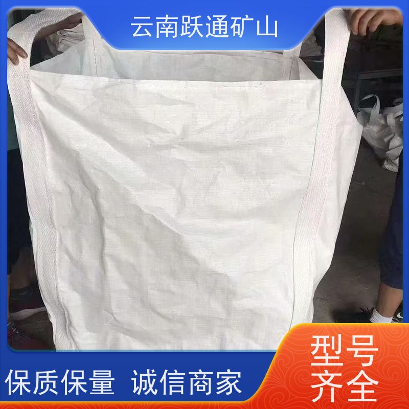 跃通矿山设备 炭黑吨袋 耐磨防水 款式多样 按需定制