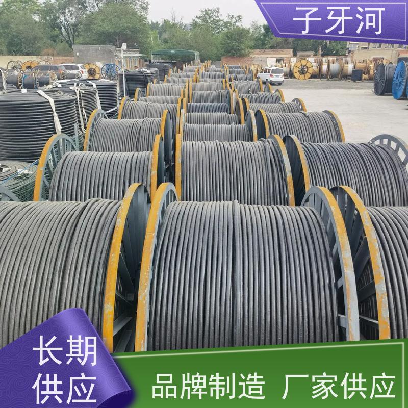 子牙河科技 低电阻更省电 防腐蚀强 国标 铝芯电力电缆 0.6/1kv