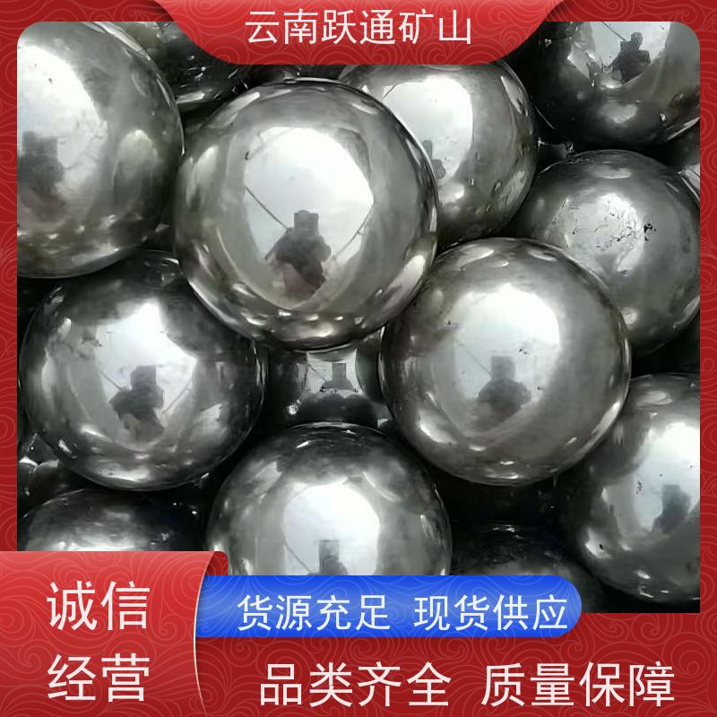 跃通矿山设备 云 南钢球生产厂家 高韧性破碎率较低 质量为本服务至上