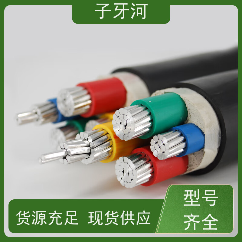 子牙河科技 自重承载力强 足米足量 26/35kv 国网 光伏发电电缆