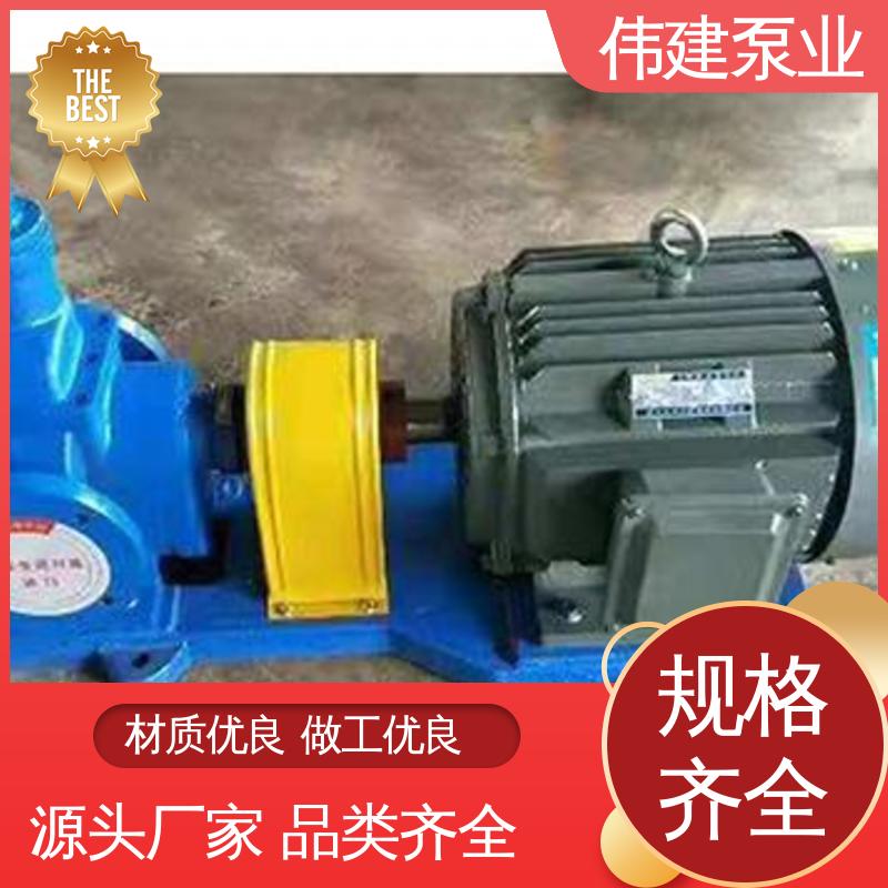 聚氨酯 高浓度沥青泵 涂料油漆用 支持定制 伟建供应