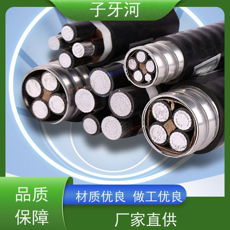 子牙河科技 低电阻更省电 8.7/15kv 抗蠕变性能 国标 铝芯电力电缆