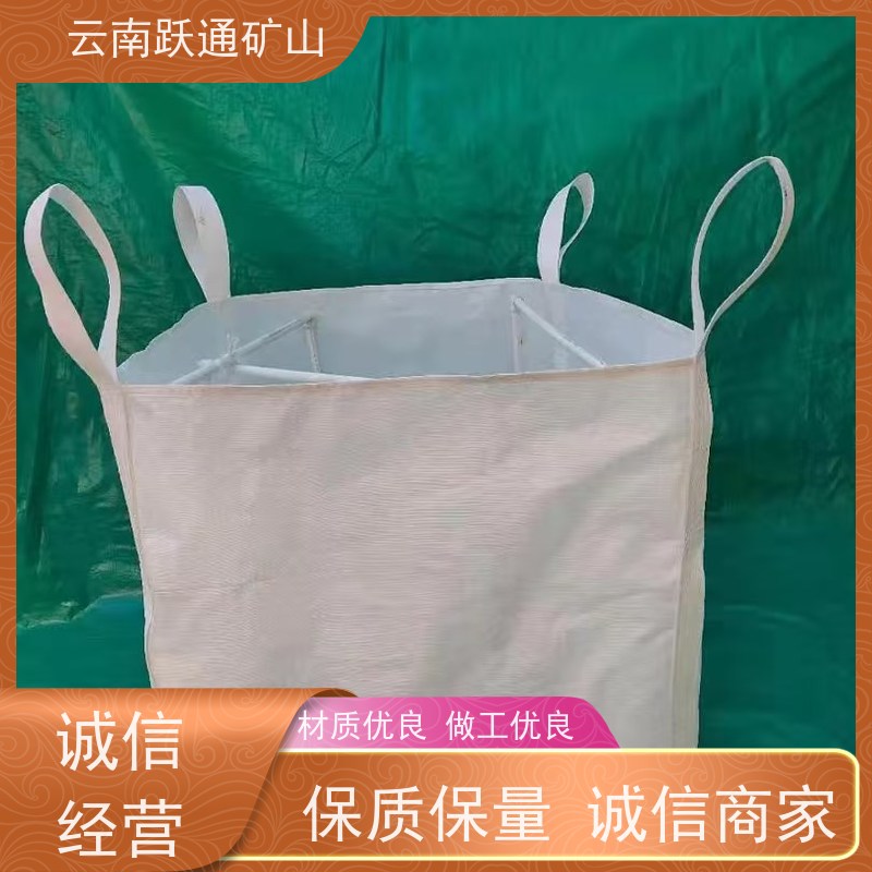 跃通矿山设备 昆 明炭黑吨袋 强力承重 做工精细 款式多样 按需定制