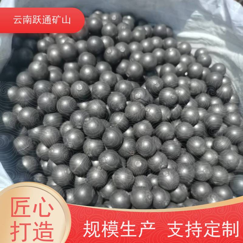 跃通矿山设备 昆 明铬合金钢球 硬度高不易碎 发货迅速型号全