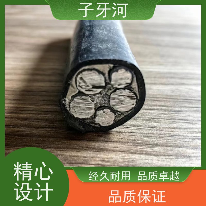 子牙河科技 低偏心率 抗拉强度 国网 输电电缆 1/1.5kv