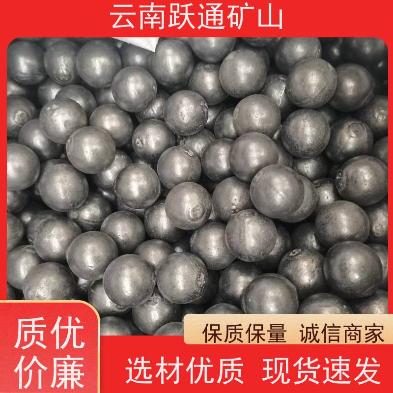 批量供应 昆 明耐磨钢球 矿用钢锻 发货迅速型号全