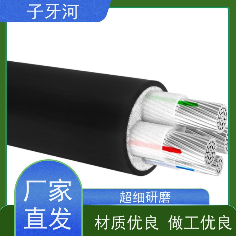 子牙河科技 国网 风电电缆 8.7/15kv 低电阻更省电 全国仓储