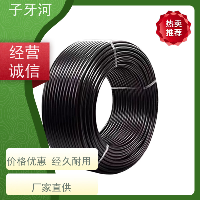 子牙河科技 现场检测 防腐蚀强 1/1.5kv 国标 铝合金电缆