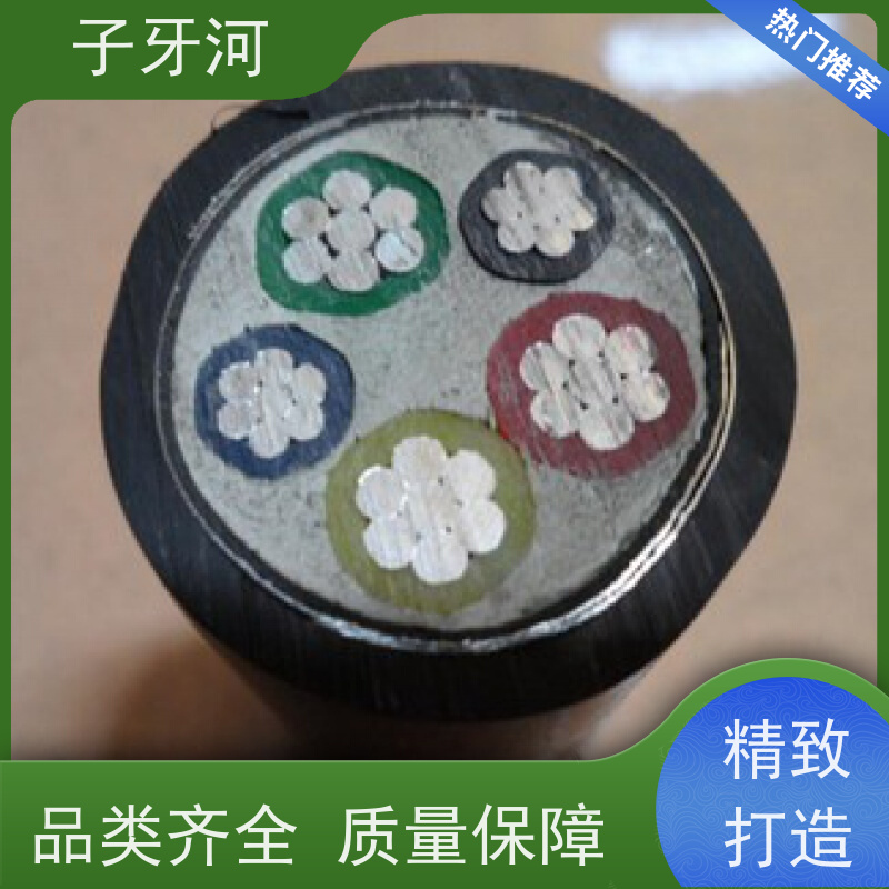 子牙河科技 低偏心率 防腐蚀强 国网 风电电缆 8.7/15kv