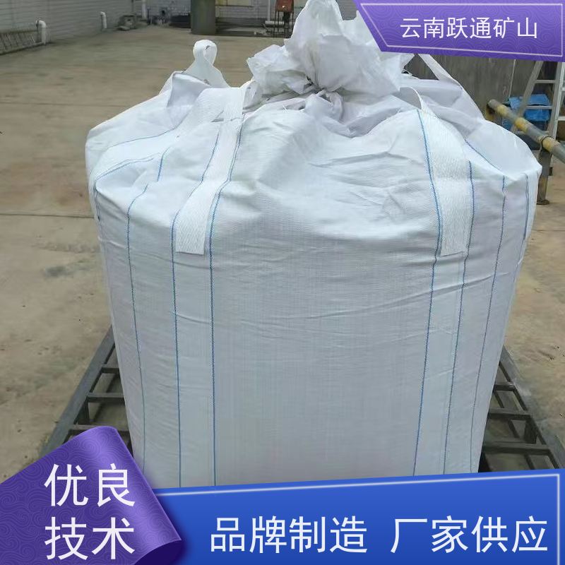 跃通矿山设备 稀土矿吨袋 结实耐用 质量保障 规格齐全 源头厂家