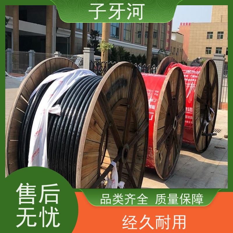 子牙河科技 国标 铝合金电缆 26/35kv 足米足量 自重承载力强