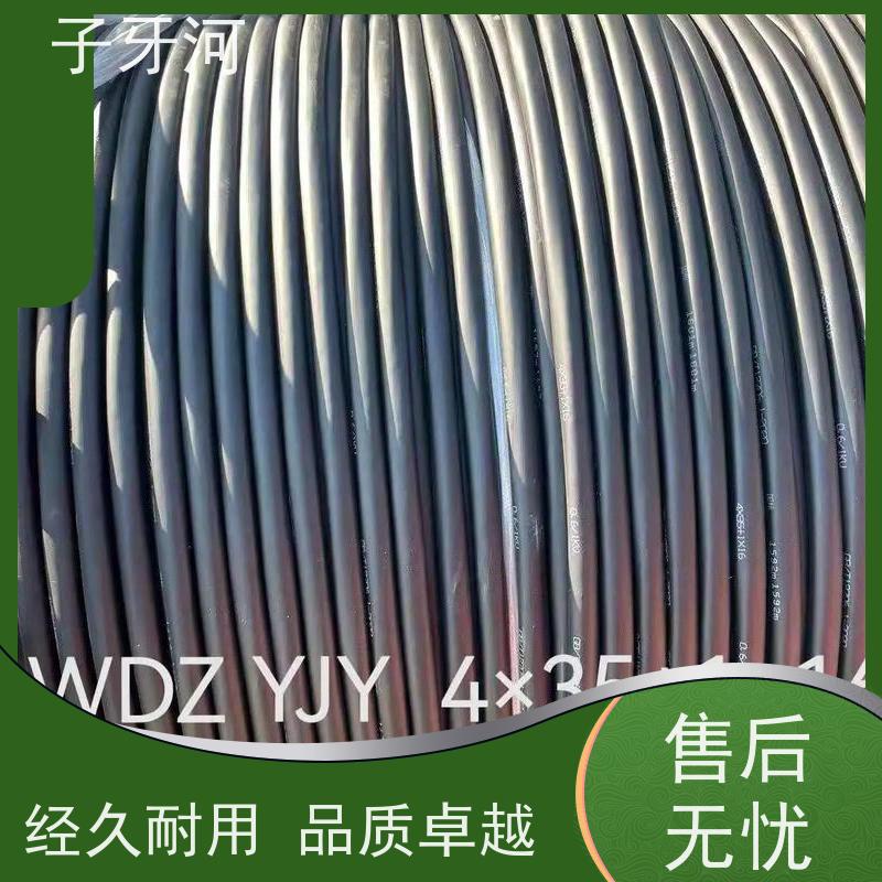 子牙河科技 3C认证铝芯 抗蠕变性能 国网 输电电缆 1/1.5kv