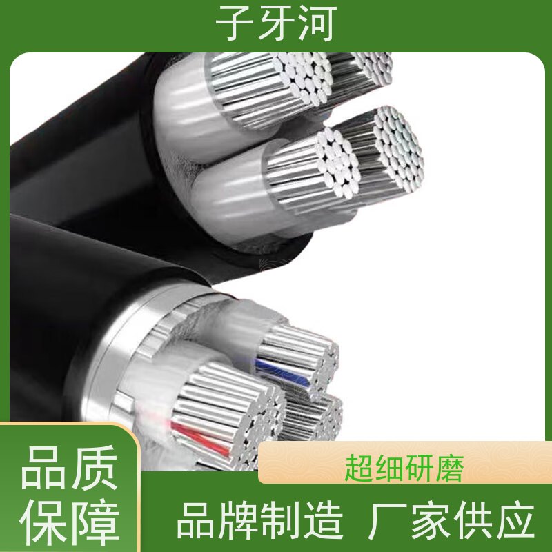 子牙河科技 抗蠕变性能 低偏心率 1/1.5kv 国网 风电电缆