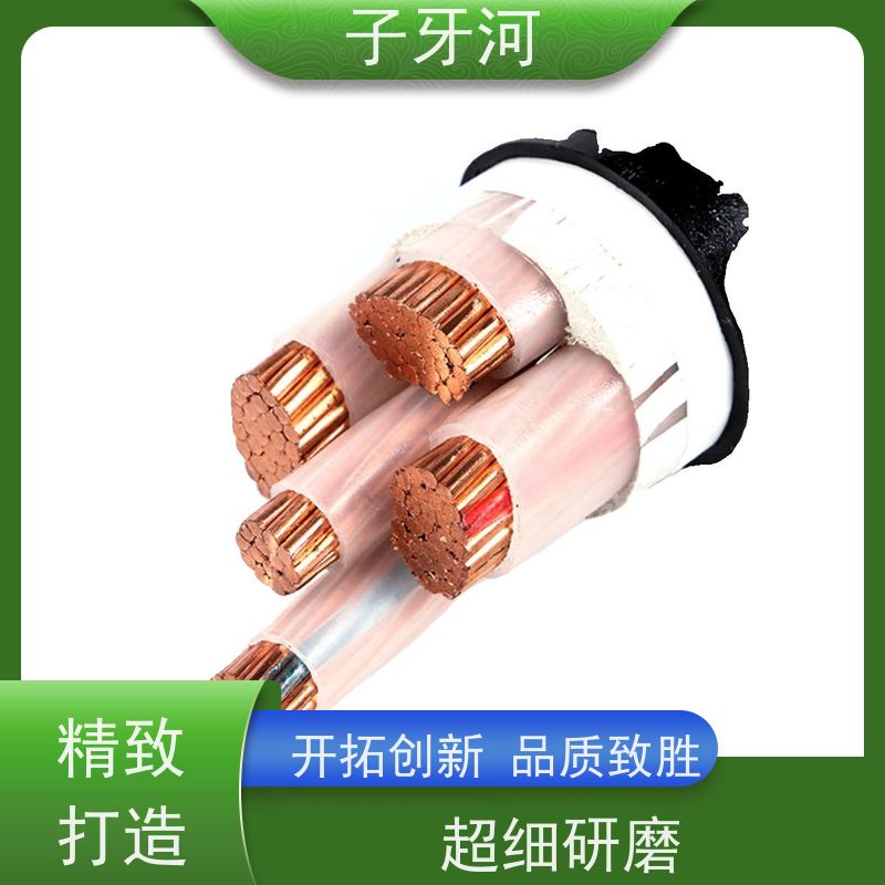 子牙河科技 自重承载力强 3C认证铝芯 1/1.5kv 国网 输电电缆
