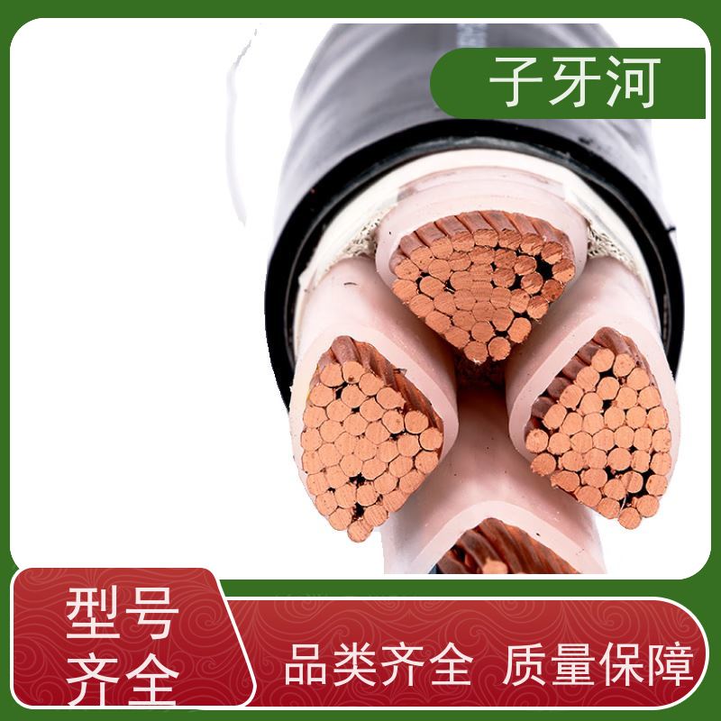 子牙河科技 足米足量 防腐蚀强 26/35kv 国网 输电电缆