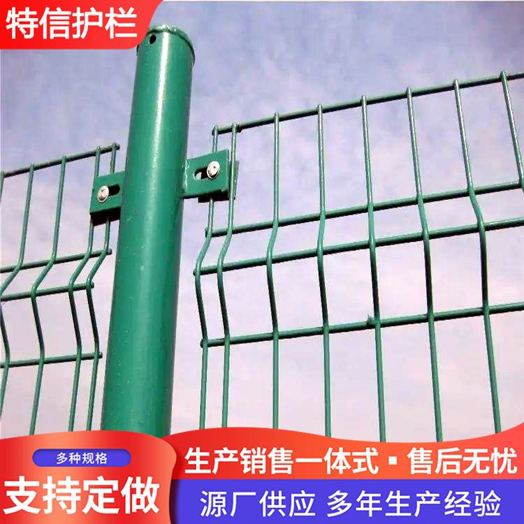 特信 高速防护网围栏 可开票 可按需定制 框架护栏网 厂家直供 发货迅速