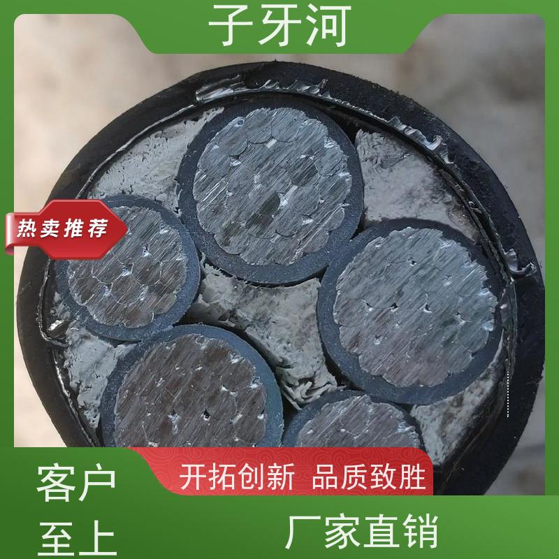 子牙河科技 国家3C认证 1/1.5kv 全国仓储 国网 风电电缆
