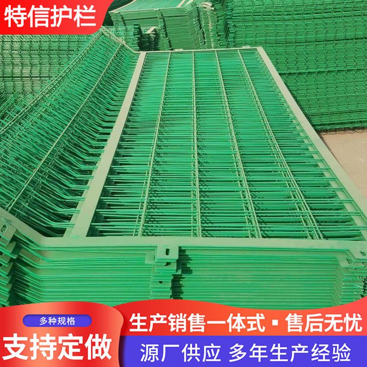 特信金属 支持定制 经久耐用 规格齐全 发货迅速 围栏网 电焊铁丝网