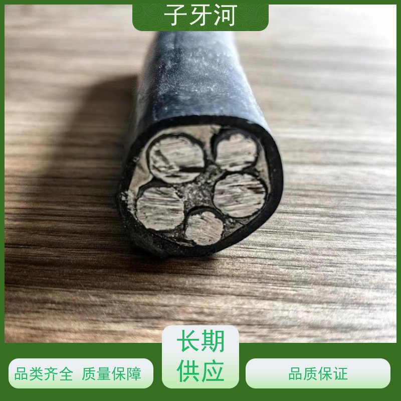 子牙河科技 国标 铝合金电缆 3C认证铝芯 1/1.5kv 抗蠕变性能