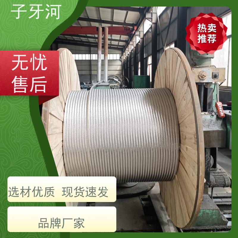 子牙河科技 抗拉强度 足米足量 26/35kv 国标 铝合金电缆