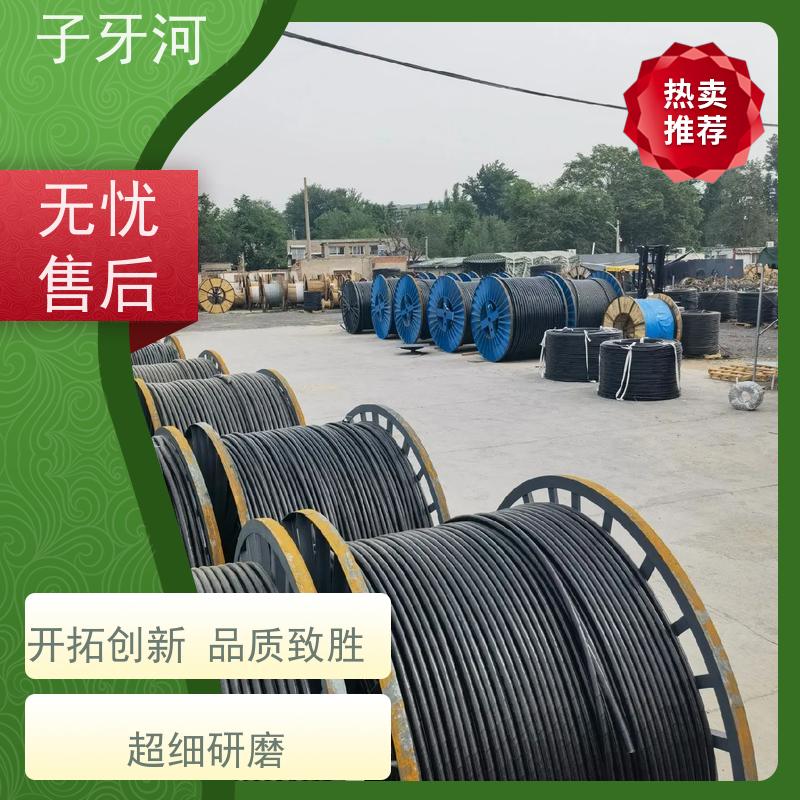 子牙河科技 源头工厂 3C认证铝芯 26/35kv 国网 光伏发电电缆