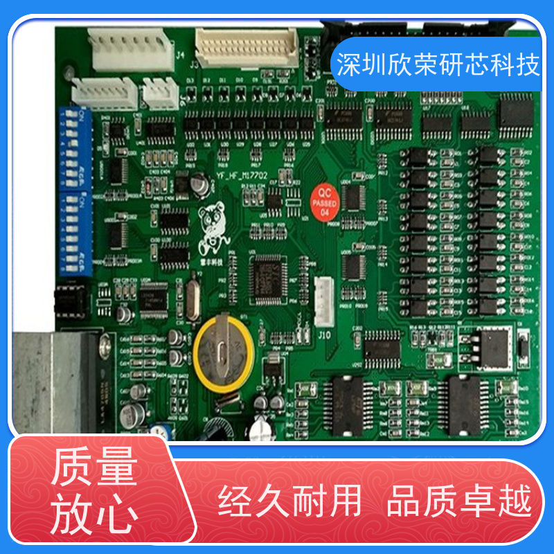 6层线路板批量生产 PCB电路板抄板 多层HDI板加工厂家