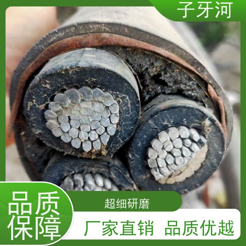 子牙河科技 足米足量 自重承载力强 26/35kv 国标 铝芯电力电缆