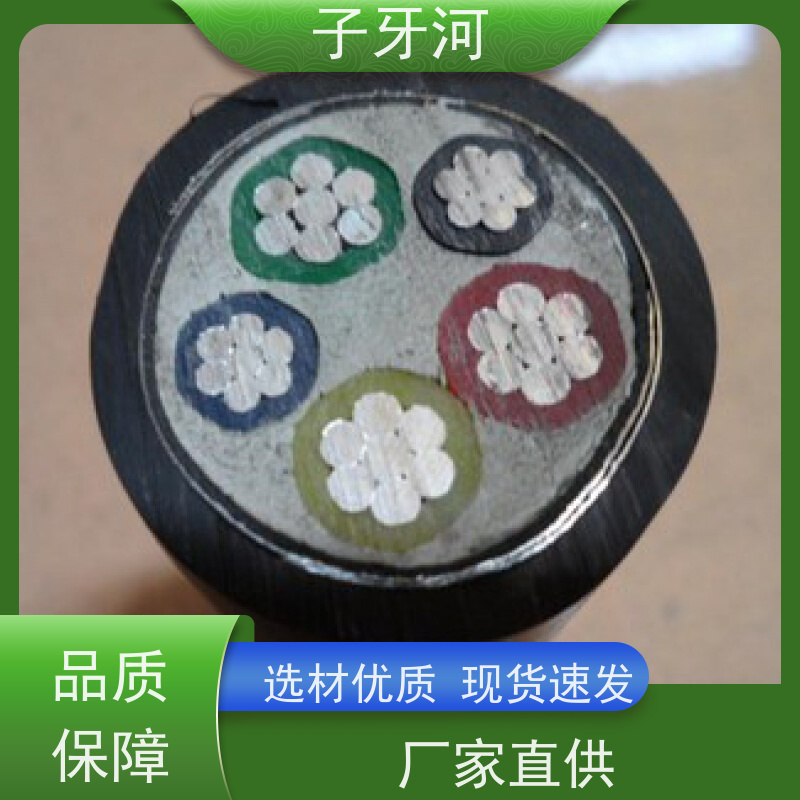 子牙河科技 国网 风电电缆 自重承载力强 现场检测 0.6/1kv