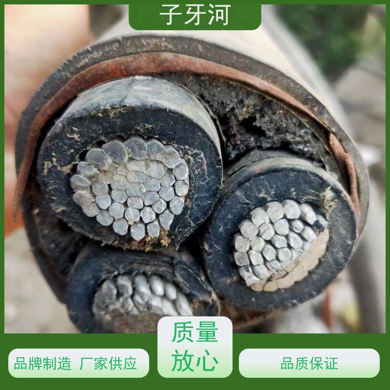 子牙河科技 自重承载力强 3C认证铝芯 1/1.5kv 国网 风电电缆