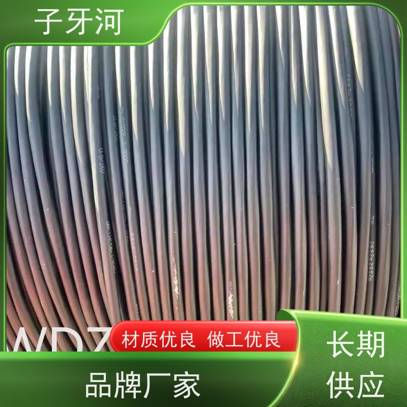 子牙河科技 国网 光伏发电电缆 0.6/1kv 低偏心率 源头工厂