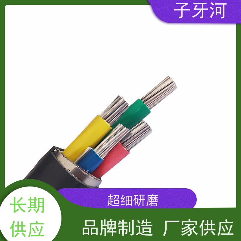 子牙河科技 现场检测 自重承载力强 0.6/1kv 国标 铝合金电缆