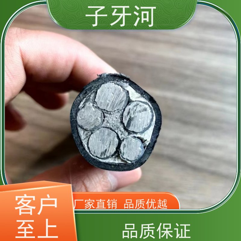 子牙河科技 国网 风电电缆 26/35kv 低偏心率 抗拉强度