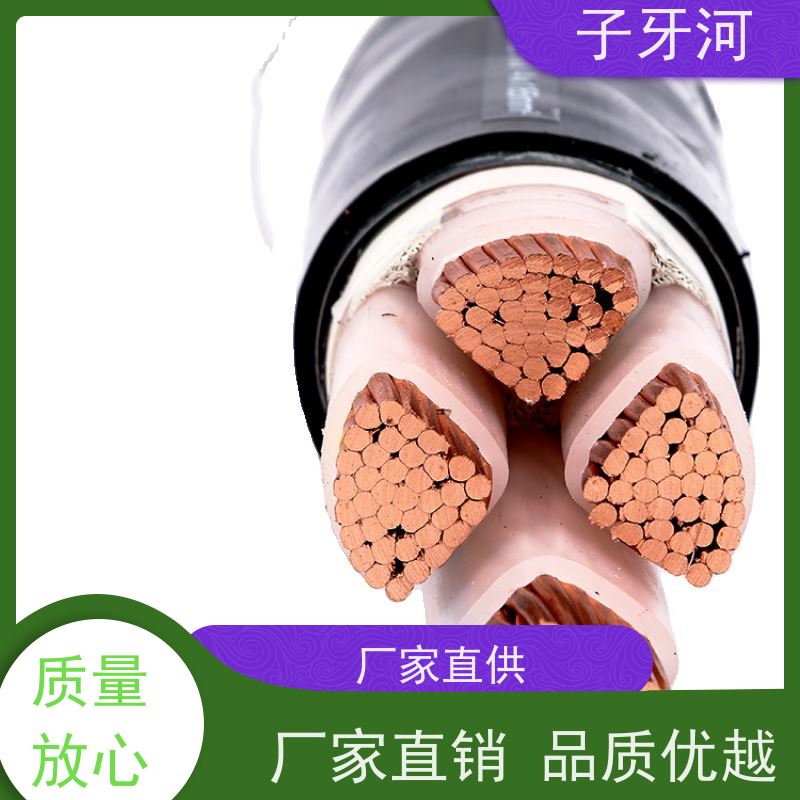 子牙河科技 国家3C认证 1/1.5kv 自重承载力强 国网 风电电缆